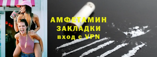 MDMA Premium VHQ Гусиноозёрск