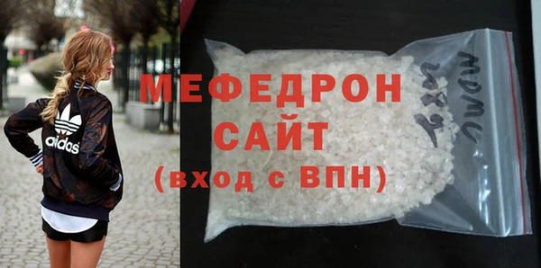 стафф Бородино